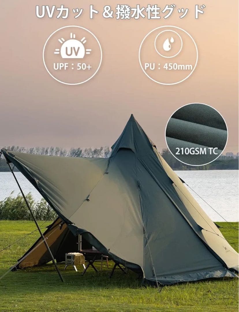 TOMOUNT ワンポールテント 2-4人用 tcテント　前幕付き