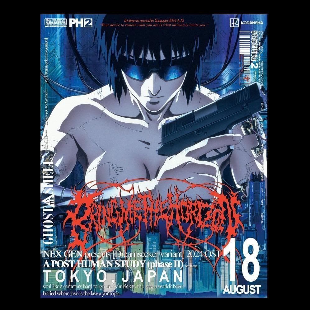 BRING ME THE HORIZON 東京限定 攻殻機動隊 ポスター