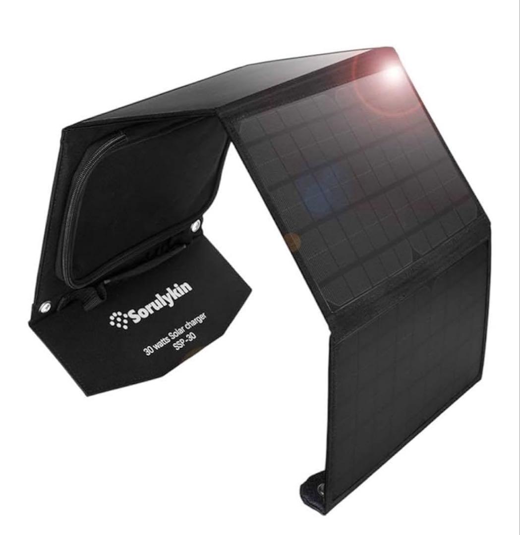 災害時に活躍携帯用ソーラー30W折りたたみ式 充電装置 アウトドア