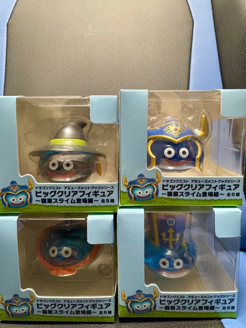 ドラクエ ビッグクリアフィギュア 職業スライム登場編 全5種 コンプリート