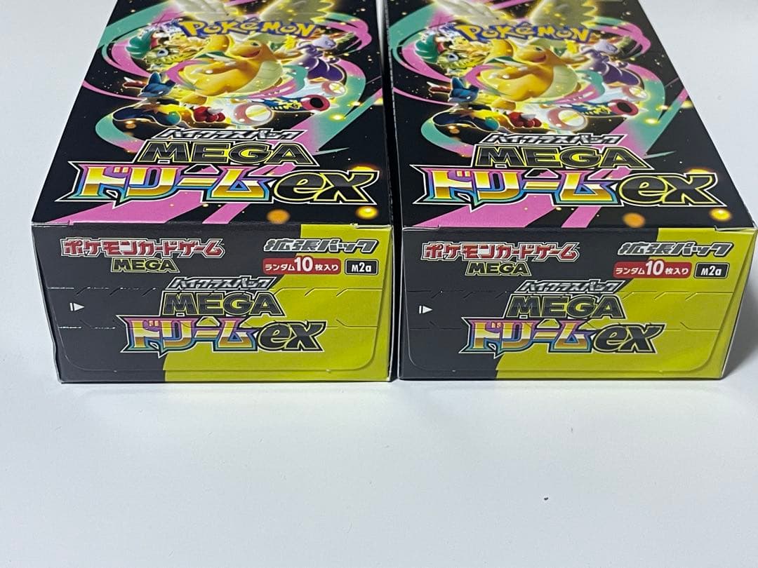 ポケモンカードゲーム　MEGAドリームex 2セット　シュリンクなしペリペリあり