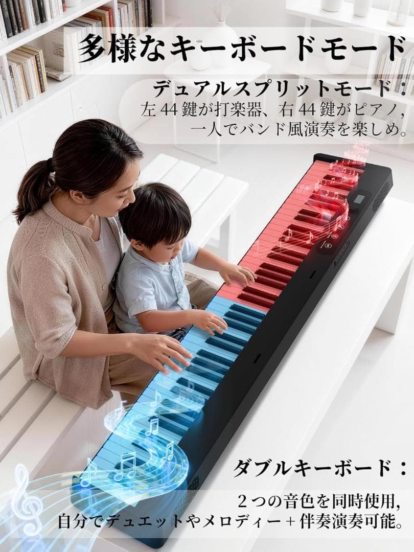 電子ピアノ 88鍵盤 折りたたみピアノ