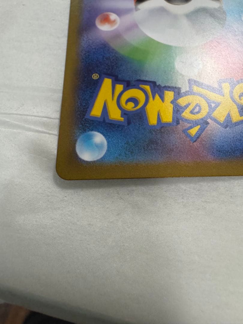 ポケモンカードゲーム　ピカチュウsar、カラスバsr、スタートデッキ、No.25