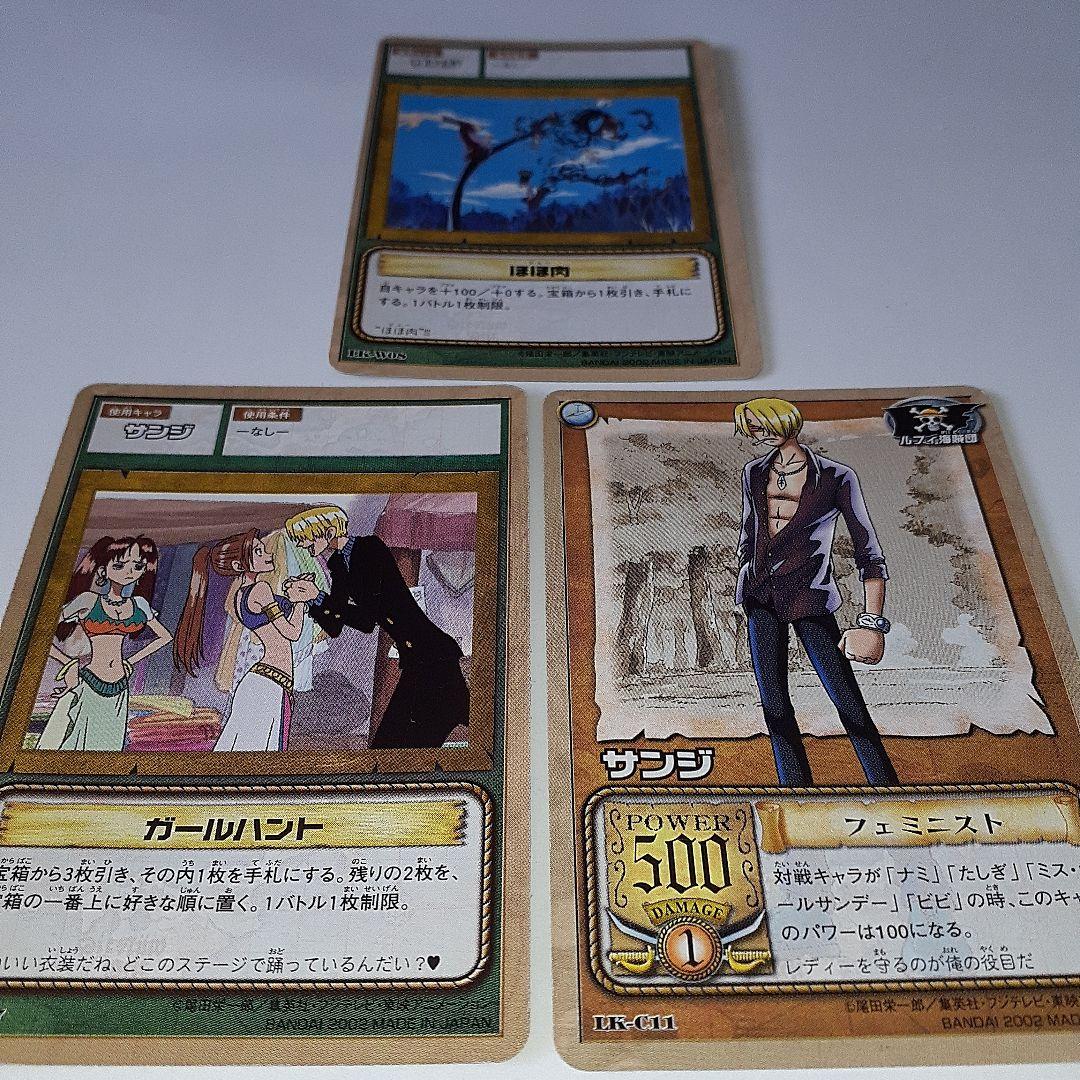 ワンピース　初期　サンジ