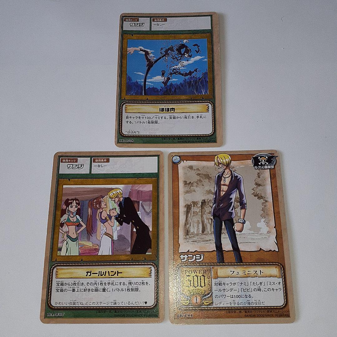 ワンピース　初期　サンジ