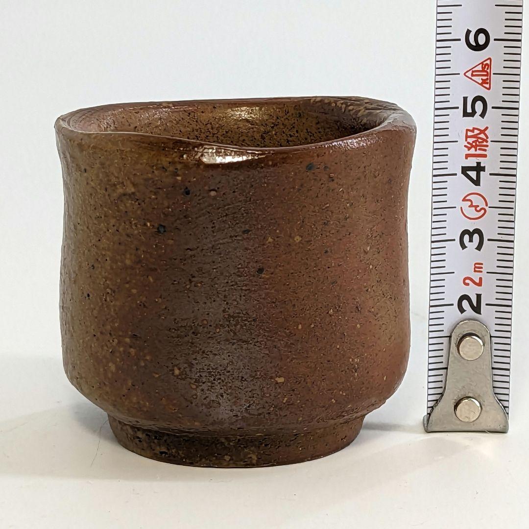 岡山県重要無形文化財 四代目松田華山 備前焼 酒呑 共箱 ぐい呑 酒器 酒杯