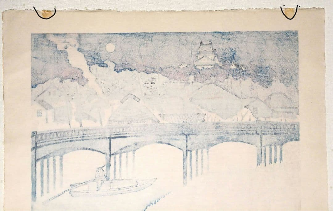 東海道五十三次岡崎（城と管生橋)関野準一郎画昭和44年（1974)出版