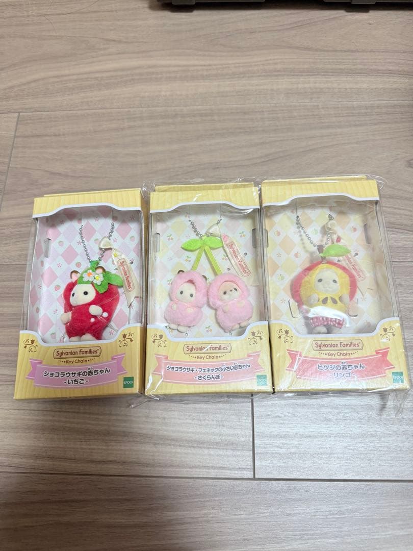 シルバニア 赤ちゃんキーチェーン