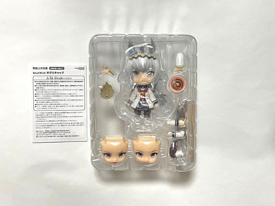 ねんどろいど ウマ娘 プリティーダービー オグリキャップ