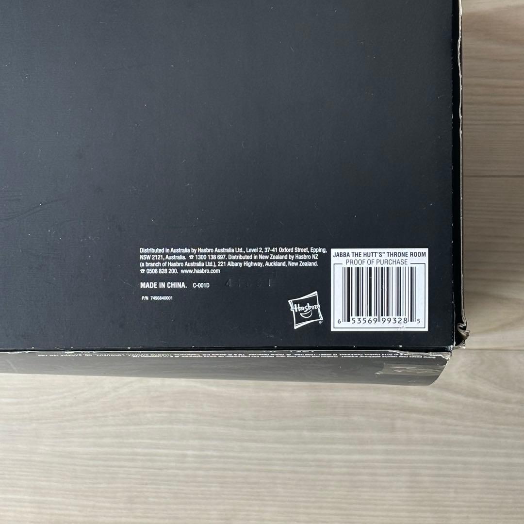 スターウォーズ　ブラックシリーズ　6インチ　ジャバ・ザ・ハット　2014SDCC