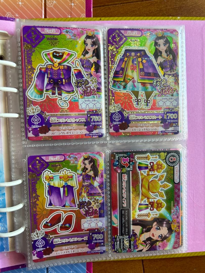 アイカツ 羽衣プリンセス セット