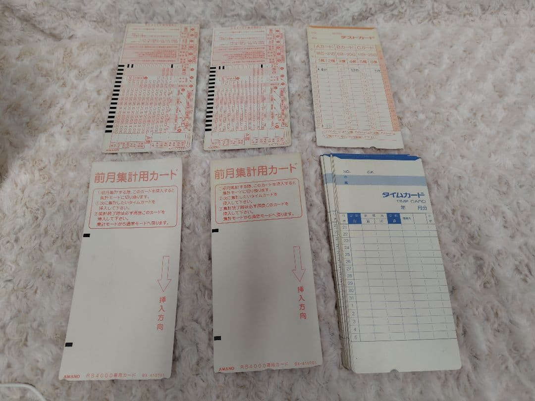 AMANO RS4000 タイムカード カードホルダー 取扱説明書付き