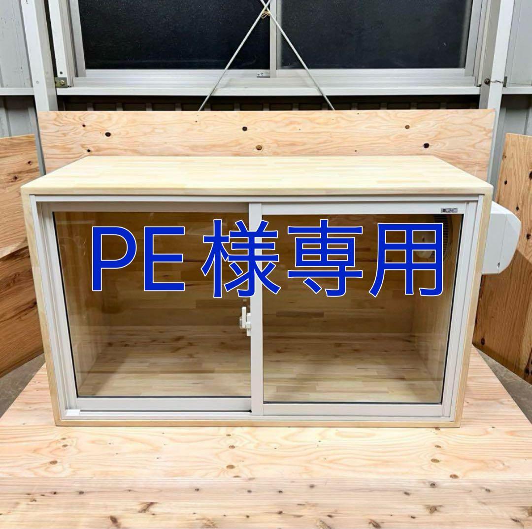 PE　80×50×50 犬　防音ケージ　吠え声　対策