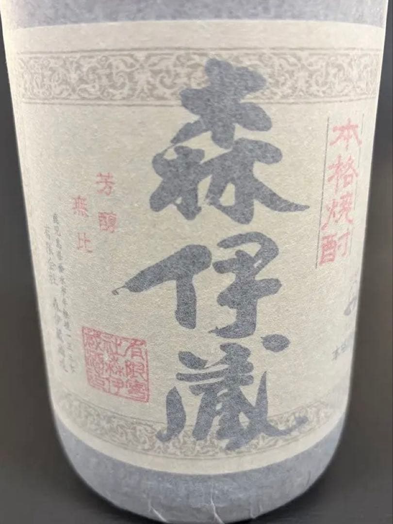 本格焼酎　森伊蔵 1.8L 25度　未開栓