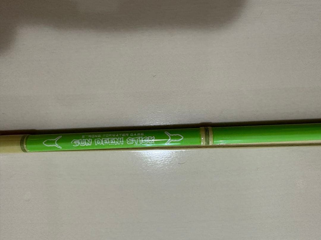 フロッグプロダクツガンディーニスティック