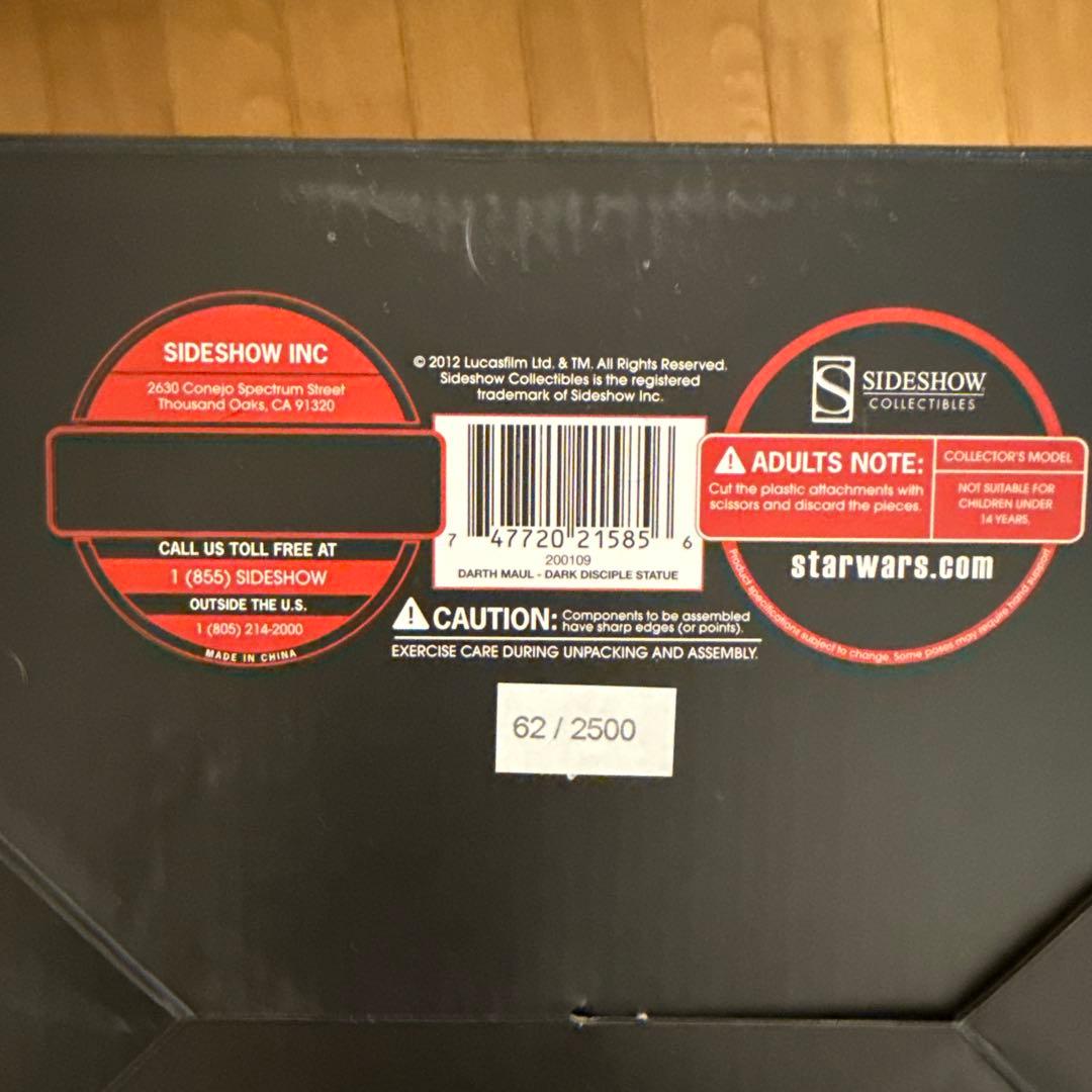 サイドショウ　ミュトス　スターウォーズダースモールスタチュー