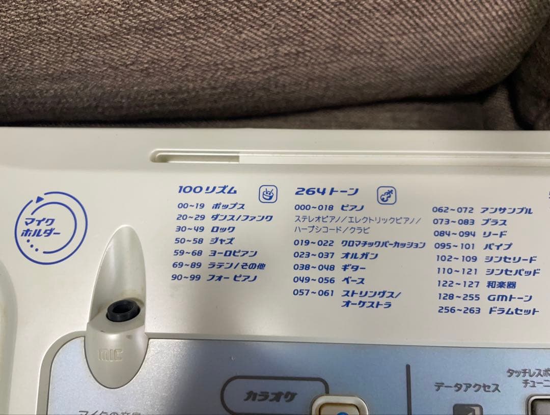 CASIOカシオ光ナビゲーション電子ピアノLK-180TV 純正ACアダプタ付属