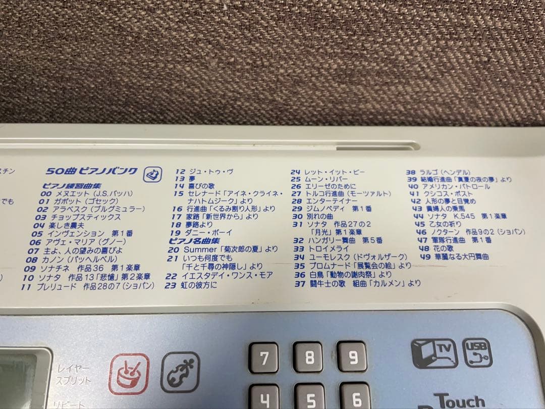 CASIOカシオ光ナビゲーション電子ピアノLK-180TV 純正ACアダプタ付属