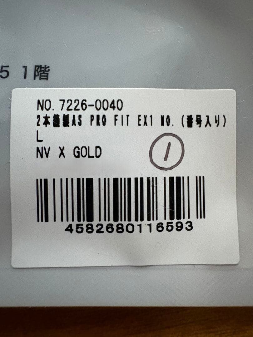 セラミックパワーギア　アームサポーター　FIT EX