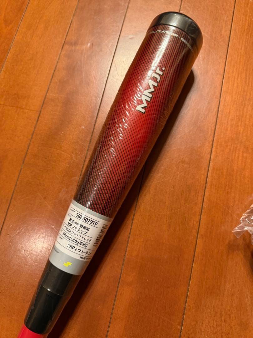 希少　SSK MM jr 少年軟式バット 80cm 580gトップバランス