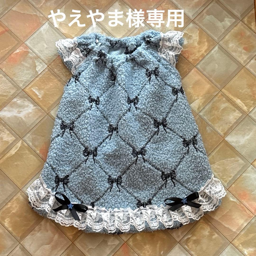 やえやま　ハンドメイド犬服　ワンピース