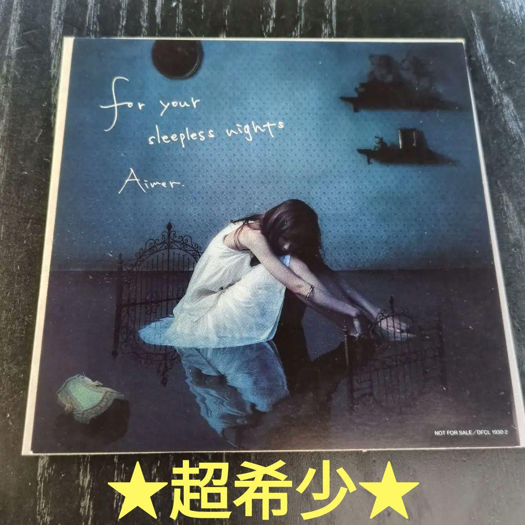 Aimer■Sleepless Night ■ アナザージャケット★★超希少★★