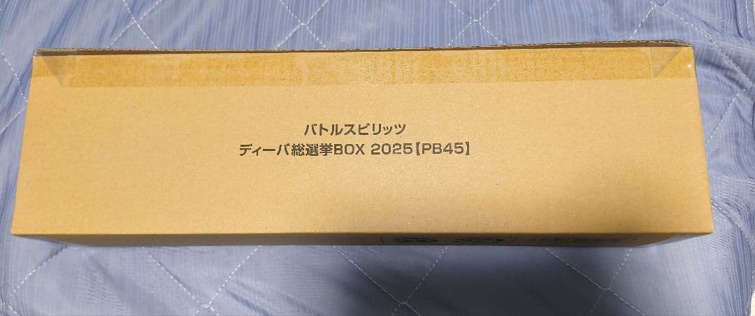 バトルスピリッツ　ディーバ総選挙BOX　2025　PB45　フラム・サンドリア