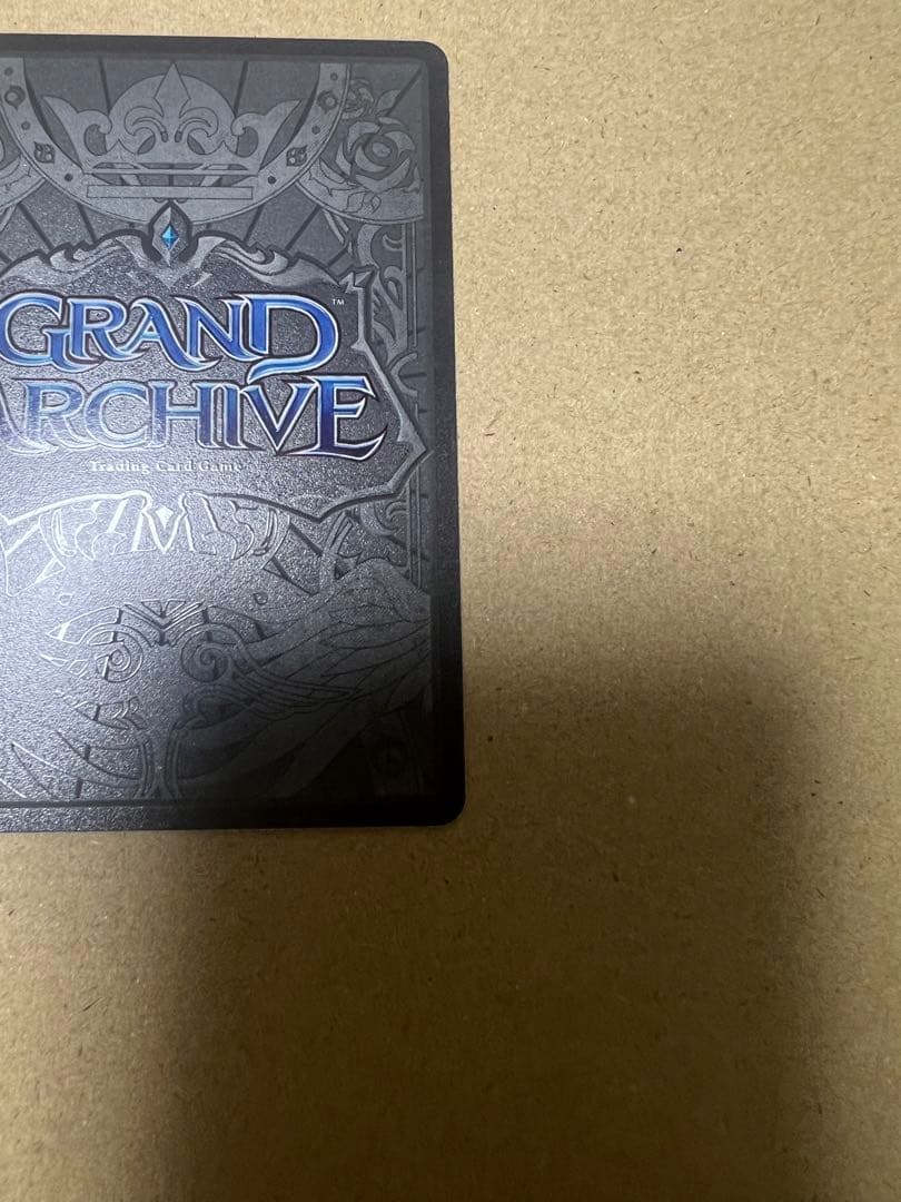 タルモ　Guo Jia CSR grand archive GA