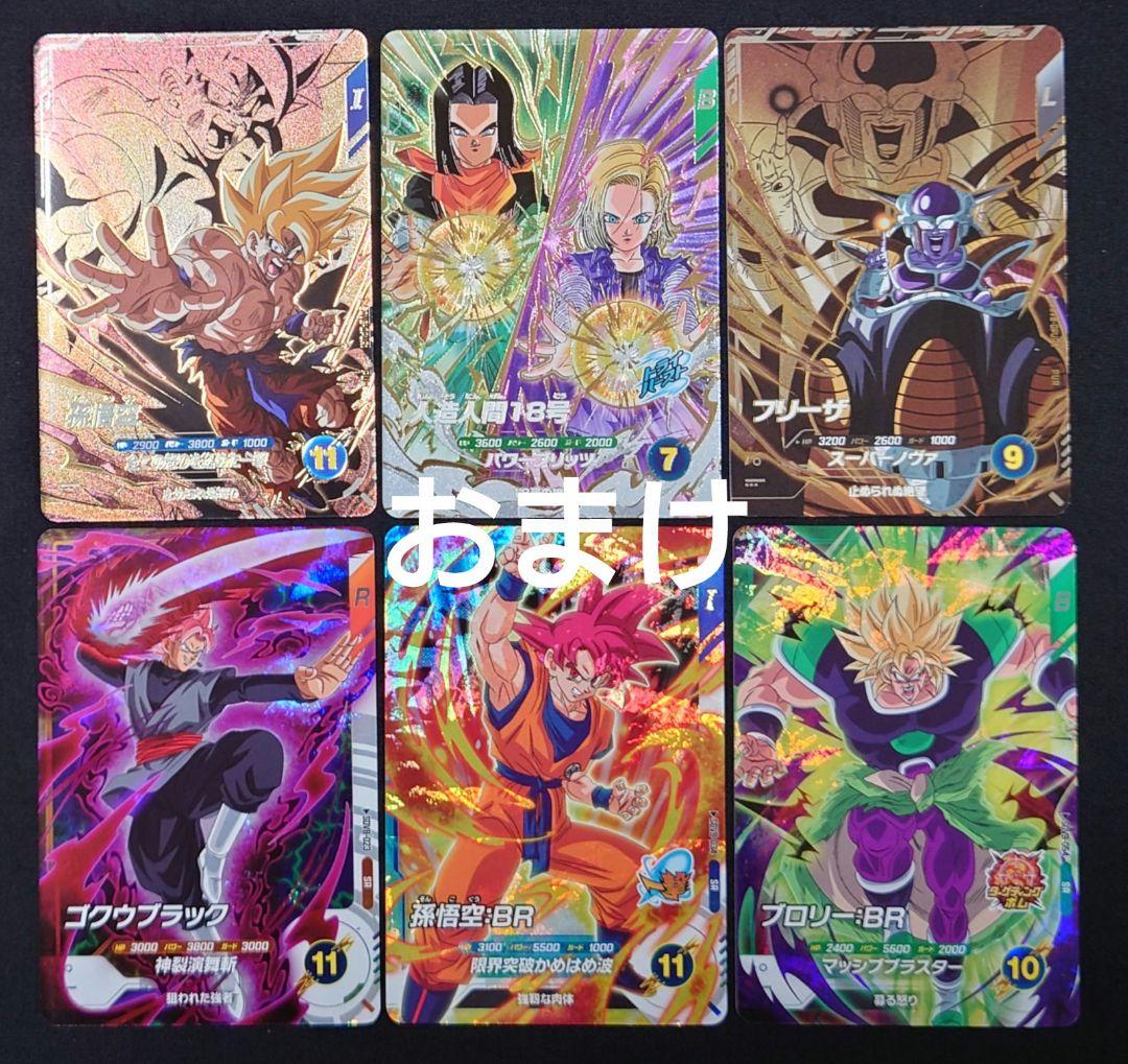 孫悟空（新品ローダー付）パラレル SEC★ SEC SDV8-SECダイバーズ