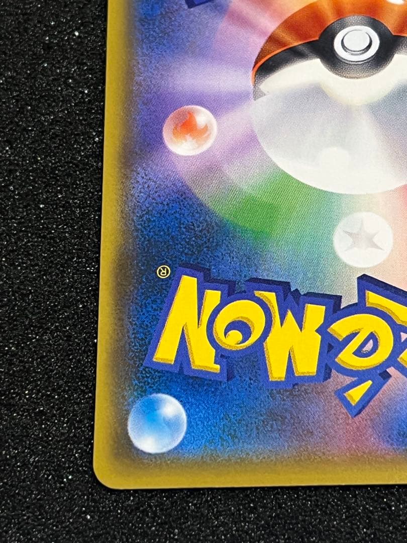 ポケモンカード　ムンク　ミミッキュ　プロモ