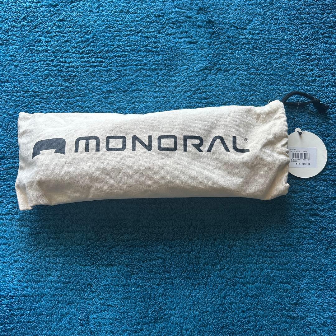 MONORAL 焚き火台