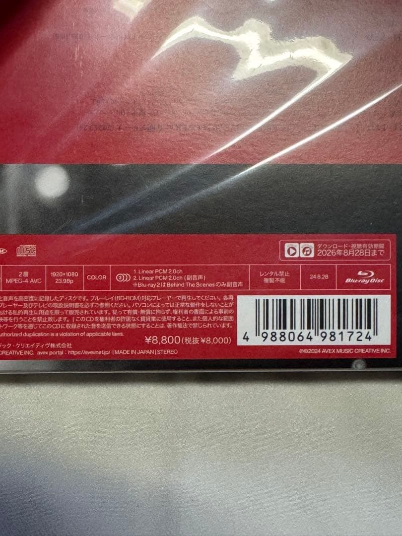 三浦大知　over DVD 他　10点　まとめ売り　おまけ付き