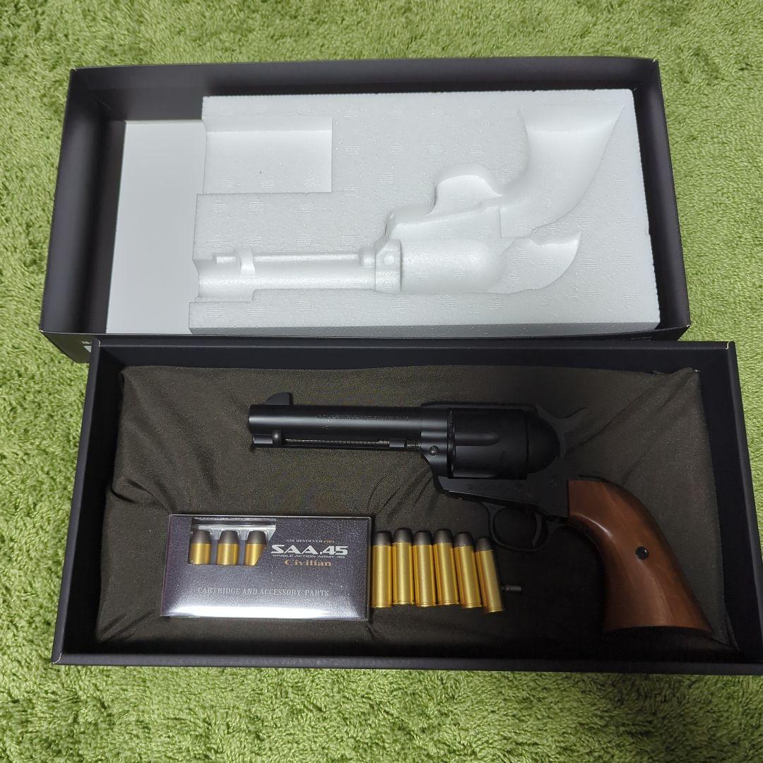 SAA.45 シビリアン 4 3/4インチ ブラック