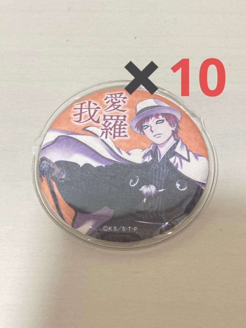 NARUTO 富士急 我愛羅缶バッジ レトロモダン