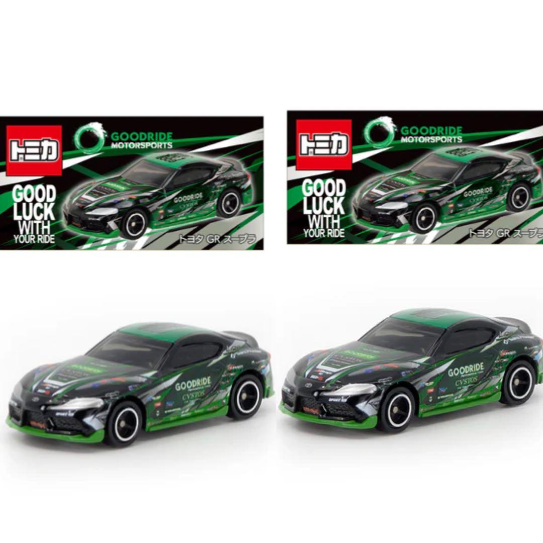 トミカ GOODRIDE MOTORSPORTS トヨタ GRスープラ 2台