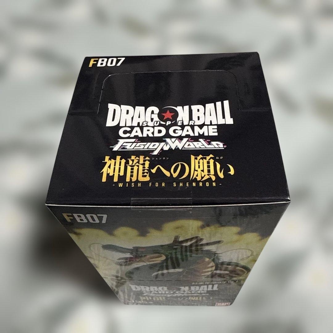 ドラゴンボールスーパーカードゲーム FW 神龍への願い[FB07]