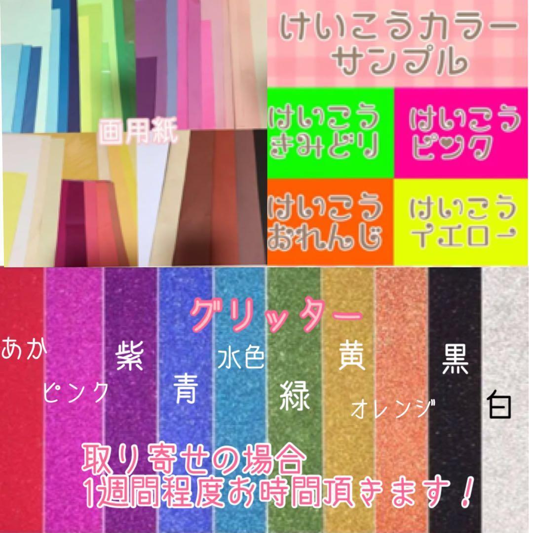 うちわ ファンサ お祝い 文字 オーダーページ