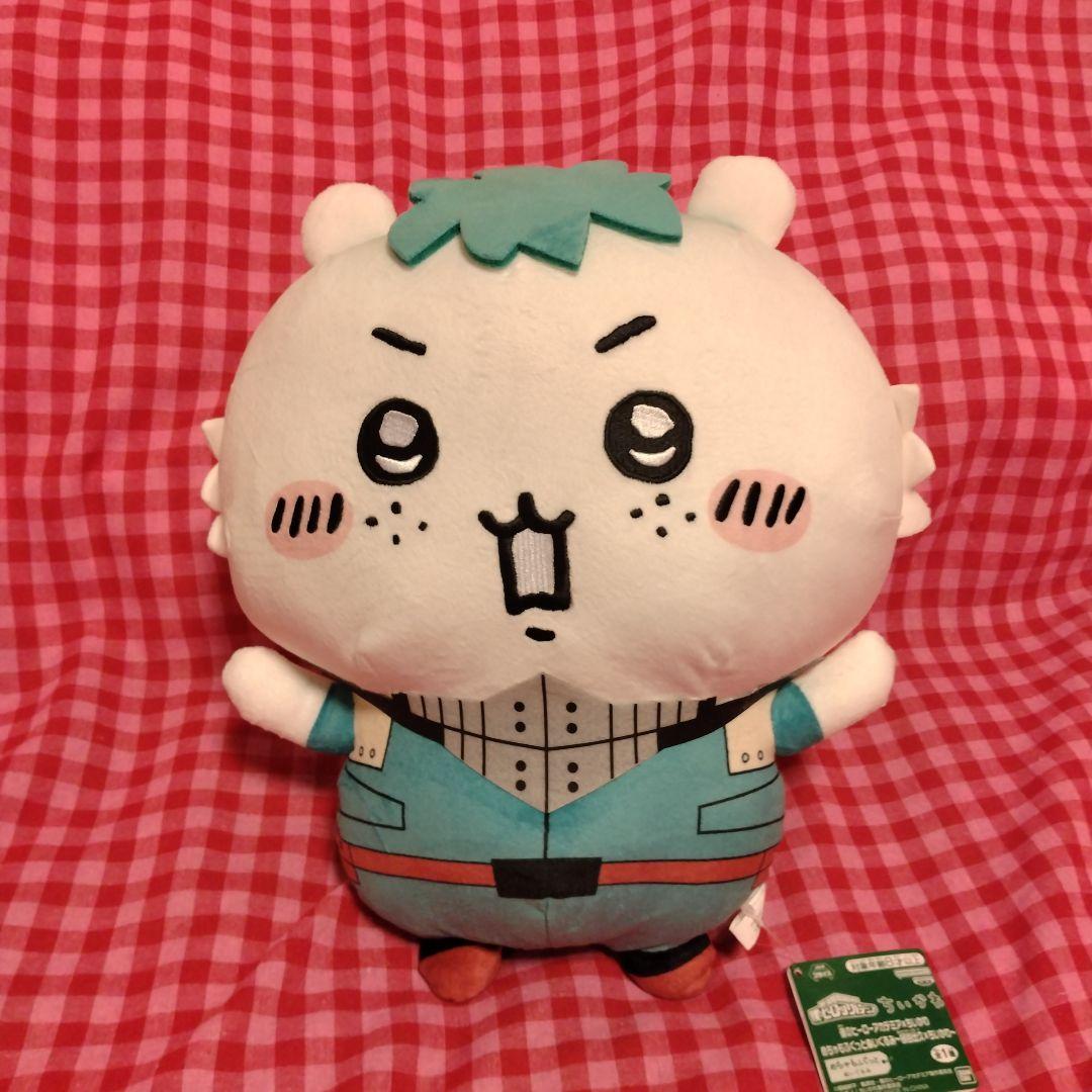 ちいかわ　ぬいぐるみ　BIG　まとめて　セット　15体