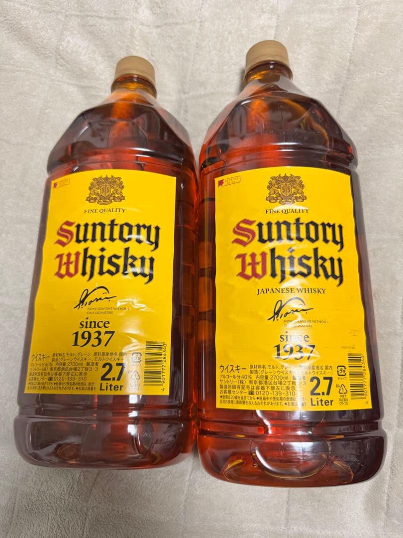 サントリーウイスキー 2.7リットル 2本セット