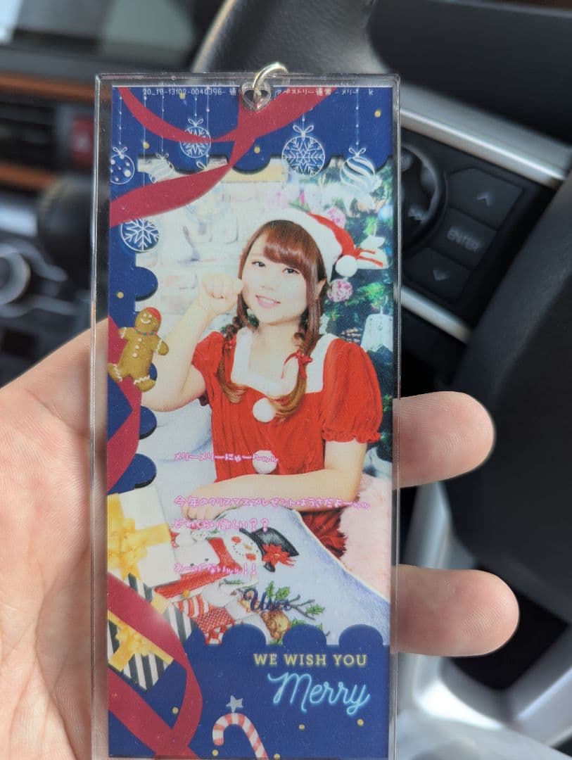 めいどりーみん　うさ　アクキーセット