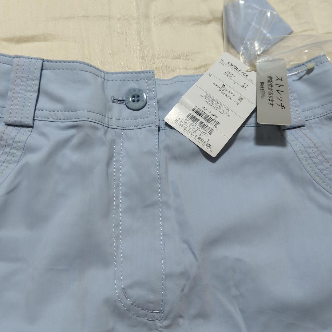 新品未使用　ブラックアンドホワイト　サイズ1