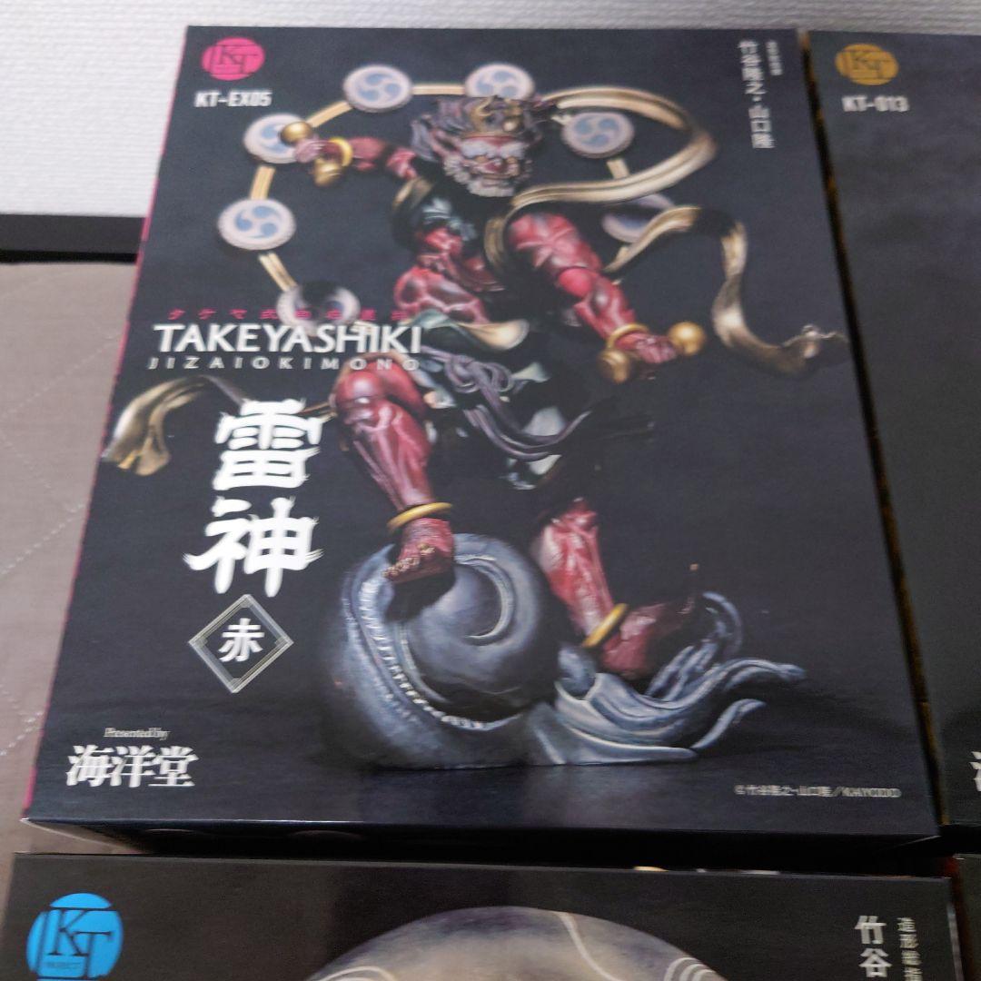 タケヤ式自在置物　【再々値下げ】