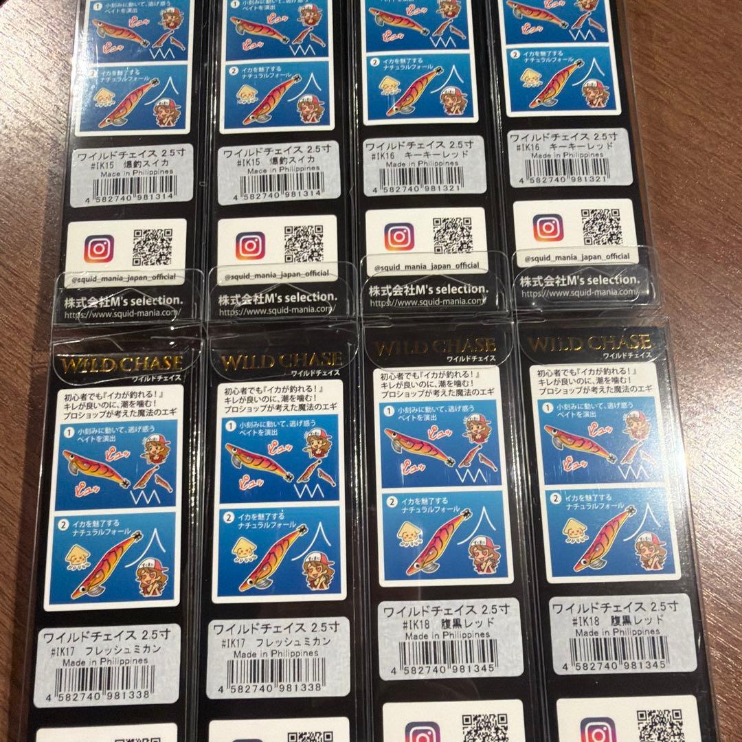 スクイッドマニア　ワイルドチェイス　2.5号　ノーマル