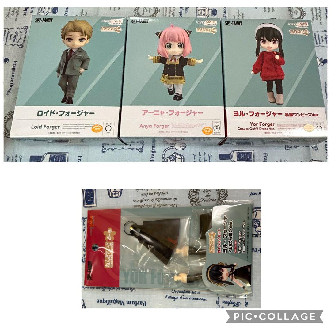 ねんどろいどどーる　SPY×FAMILY アーニャ　ロイド　ヨル　他1点　未開封