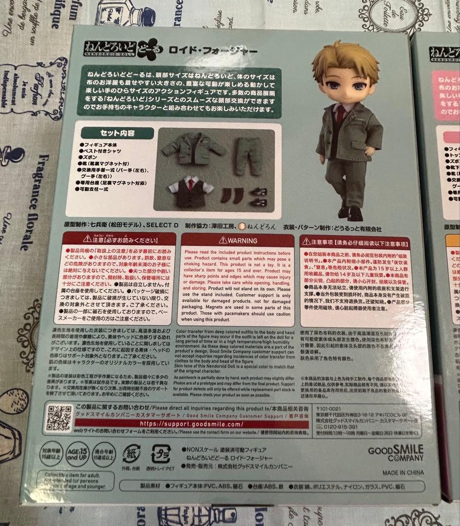 ねんどろいどどーる　SPY×FAMILY アーニャ　ロイド　ヨル　他1点　未開封