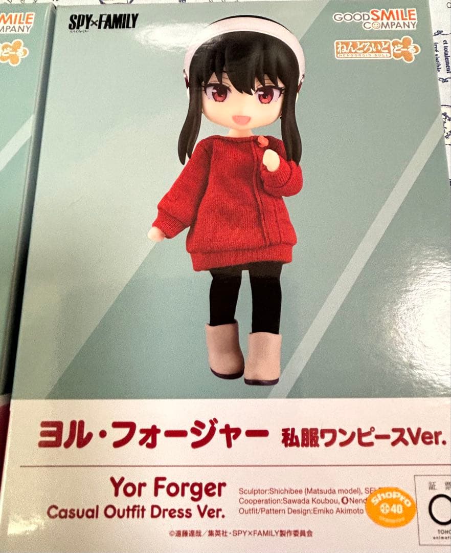 ねんどろいどどーる　SPY×FAMILY アーニャ　ロイド　ヨル　他1点　未開封