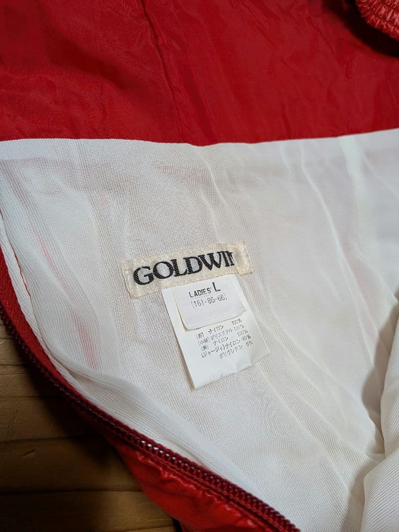 新品　デッドストック　GOLDWIN スキーウェア　70年代　ゴールドウイン