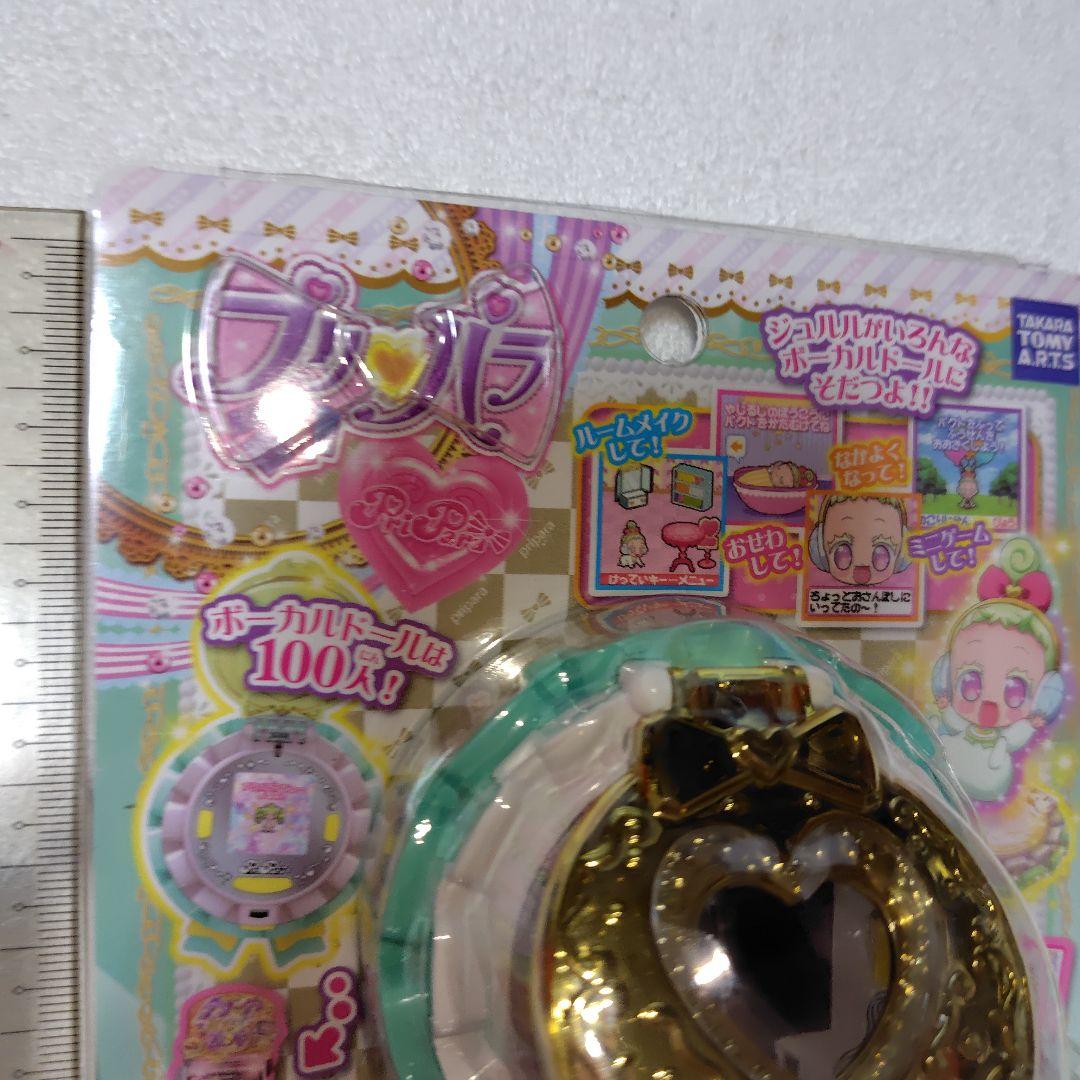 ロゼットパクト　ジュリィver