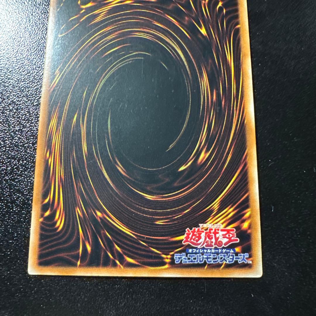 遊戯王　ウィッチクラフトマスター・ヴェール　中国語　プリズマシークレット　アジア