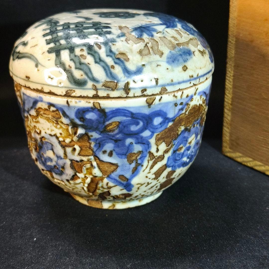 中国古美術 青花磁 虫食い染付壺 明骨董 アンティーク 旧家蔵出 蒐集家放出美品